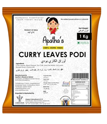 Curry Leaves 1 Kg